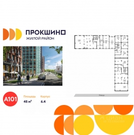 Аренда торгового помещения улица Лобановский Лес,  д. 11