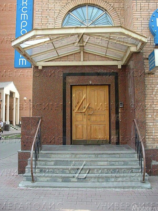 Аренда офиса ул Зоологическая,  д. 2