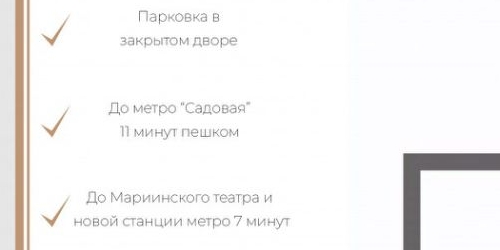 3-комн квартира Малая Подьяческая улица, 8