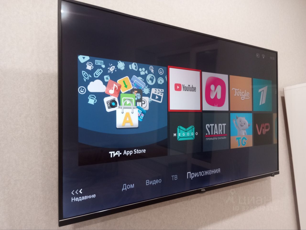 Аренда студии улица Среднерогатская, 20