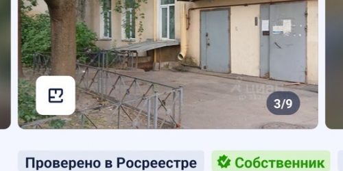 2-комн квартира Бойцова пер,  д. 6
