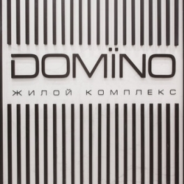 Продажа 3-комн квартиры на вторичном рынке Белоостровская улица,  д. 28