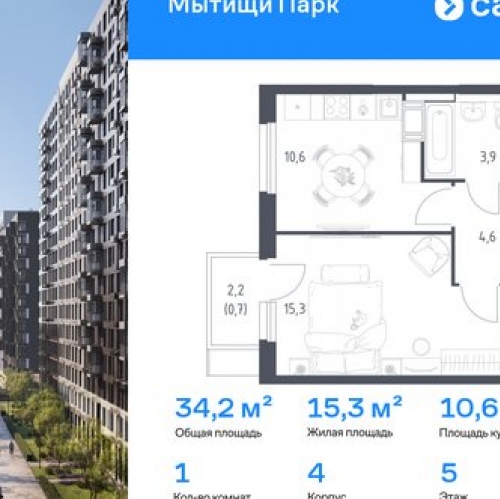 1-комн квартира Строитель, проезд № 5136,  д. 5