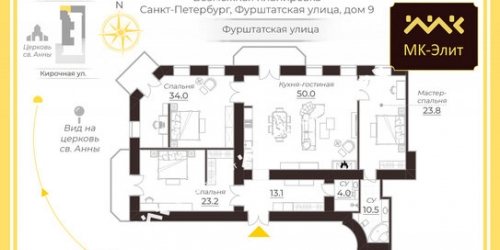 4-комн квартира Кирочная улица,  д. 8