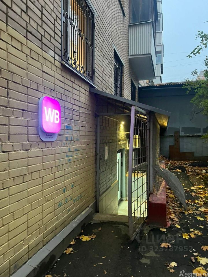 Продажа ПСН Лазоревый проезд,  д. 22