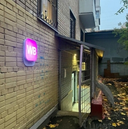 Продажа ПСН Лазоревый проезд, д. 22 Продажа ПСН Лазоревый проезд, д. 22