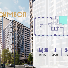 Продажа 1-комн квартиры в новостройке ул. Золоторожский Вал, вл. 11, стр. 46