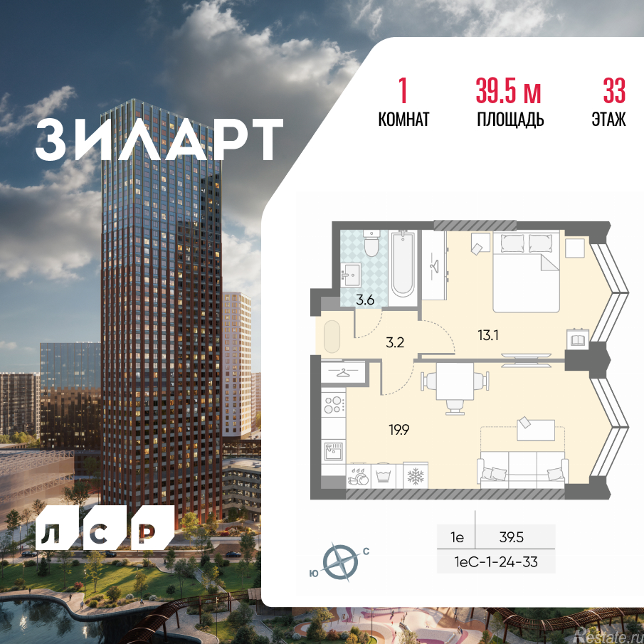 Продажа 1-комн квартиры в новостройке Автозаводская площадь, д.вл.23