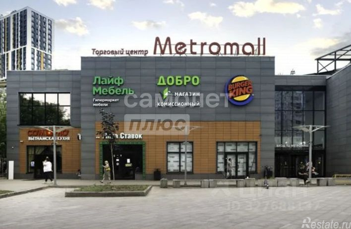 Продажа ПСН Дмитровское ш,  д. 73,  к. 1