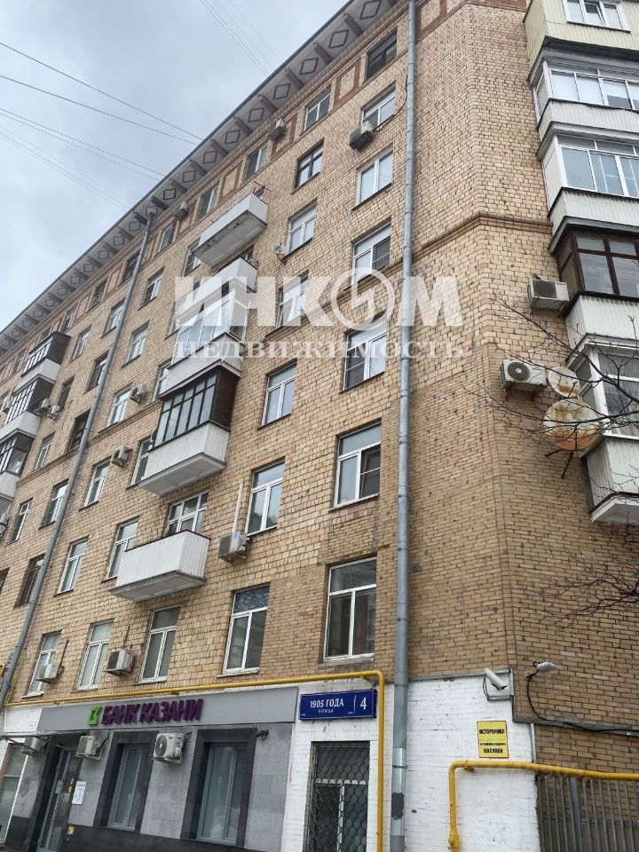Продажа комнаты улица 1905 года, 4