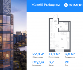 Продать Квартиры в новостройке Славянская ул, 10   