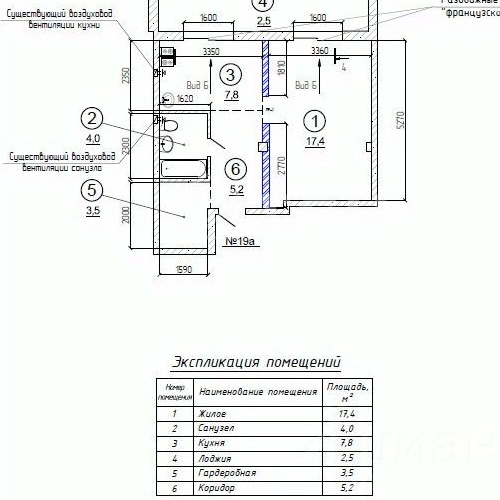 1-комн квартира Королев, улица Баумана, 12
