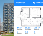 Продать Квартиры в новостройке деревня Коробово, ЖК Горки Парк, 8.2   