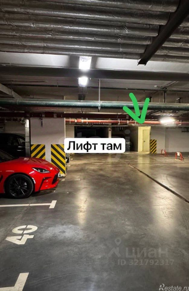 Продажа гаража Бибиревская улица,  д. 4А