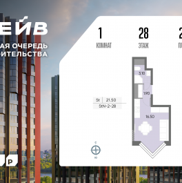Продажа студии Борисовские Пруды улица, д.1 Продажа студии Борисовские Пруды улица, д.1