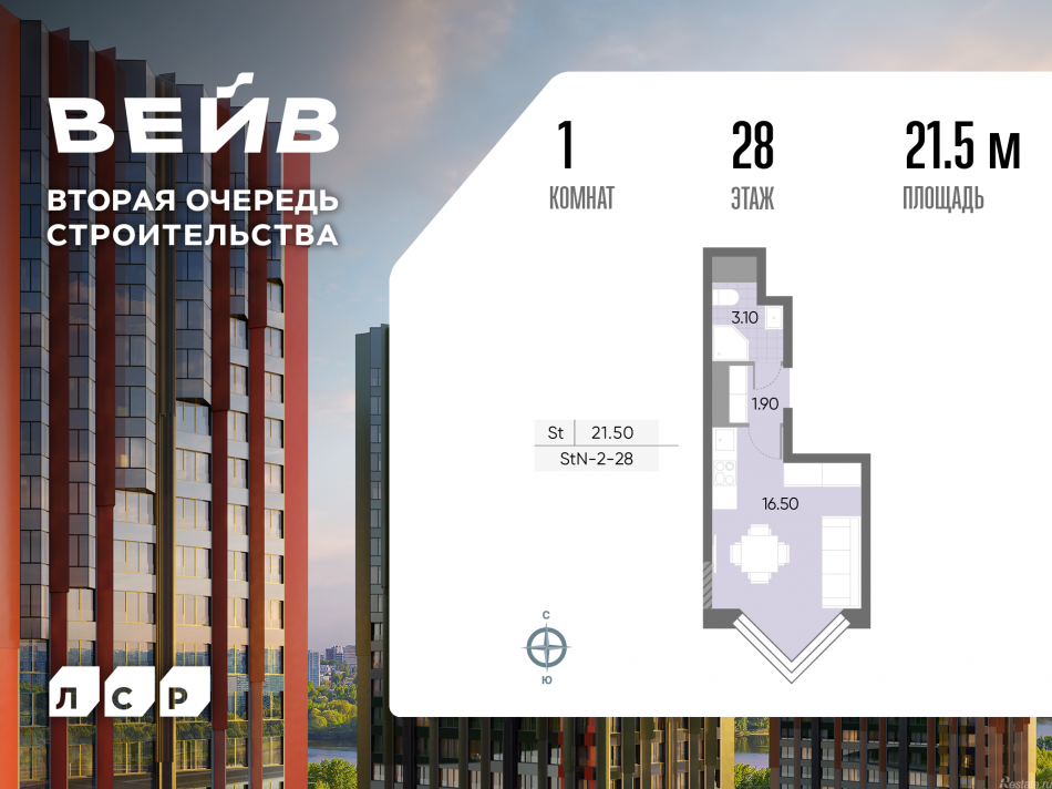 Продажа студии Борисовские Пруды улица, д.1