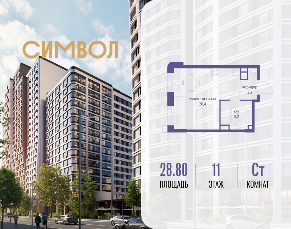 Продажа студии ул. Золоторожский Вал, вл. 11, стр. 46