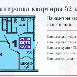 Продажа 1-комн квартиры в новостройке Красногорск г, Жуковского ул ,  д. 25