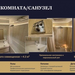 Продажа 4-комн квартиры на вторичном рынке Морская Б. ул,  д. 23/12