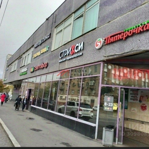 Торговое помещение Первомайская улица,  д. 110