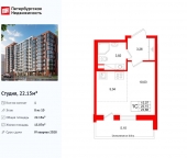 Продать Квартиры в новостройке ул. Кубинская   