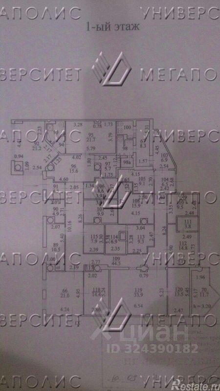 Аренда ПСН Можайское шоссе,  д. 2