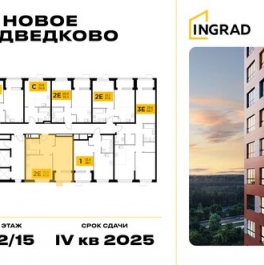 Продажа 1-комн квартиры на вторичном рынке Мытищи, пр-кт Астрахова,  д. 12А