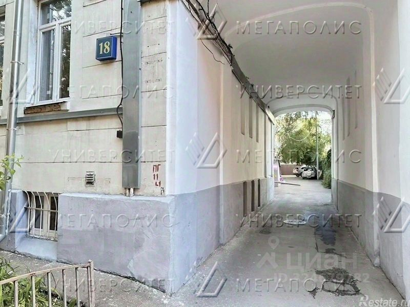 Аренда торгового помещения улица Тимура Фрунзе