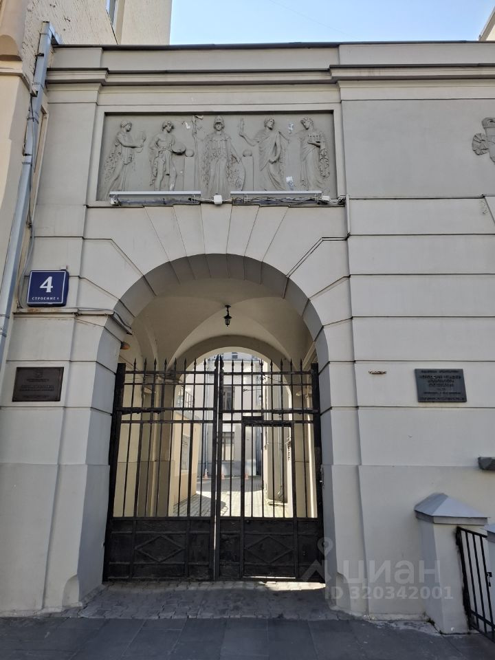 Продажа 1-комн квартиры на вторичном рынке Ермолаевский переулок, 21