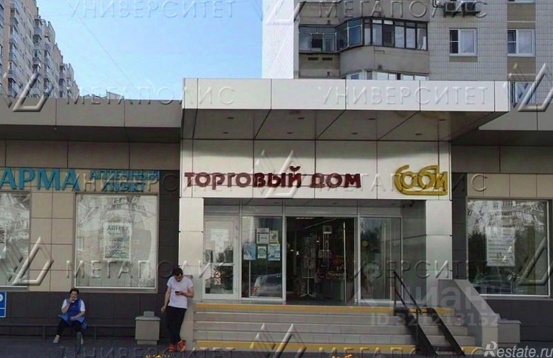 Аренда офиса Митинская ул,  д. 25