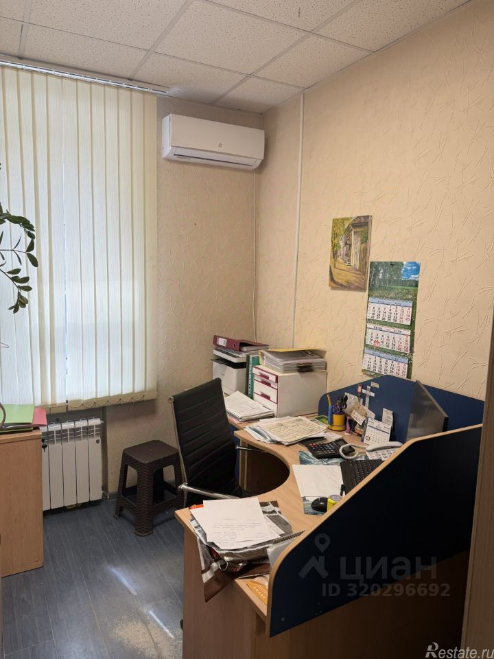 Продажа офиса улица Народного Ополчения,  д. 48 к1