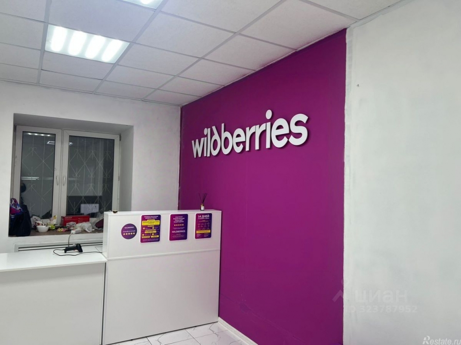 Продажа ПСН Лазоревый проезд,  д. 22