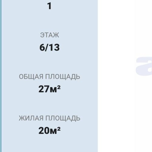 Студия пос. Янино-1, улица Голландская, 6