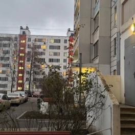 Продажа 4-комн квартиры на вторичном рынке Академическая Б. ул,  д. 77 к2