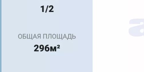 6-комн квартира проспект Елизарова, 8к2Е