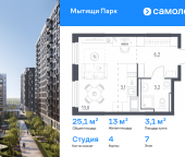 Продать Квартиры в новостройке Мытищи г, 1-й Стрелковый переулок, 5   