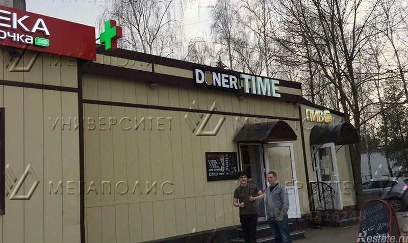Аренда ПСН ул Родниковая,  д. 16