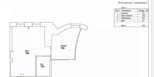 Офис ул Тверская,  д. 14