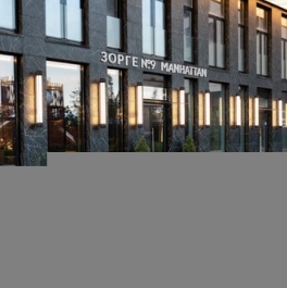 Продажа 1-комн квартиры на вторичном рынке ул Зорге,  д. 11,  к. 5