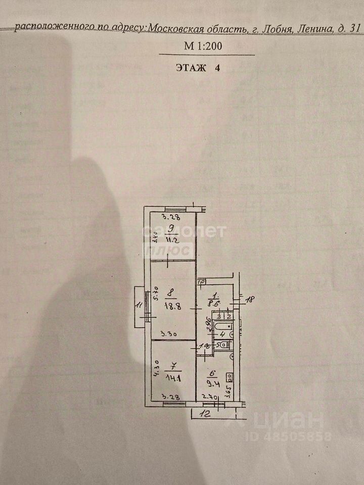 Продажа 3-комн квартиры на вторичном рынке Лобня, улица Ленина, 31