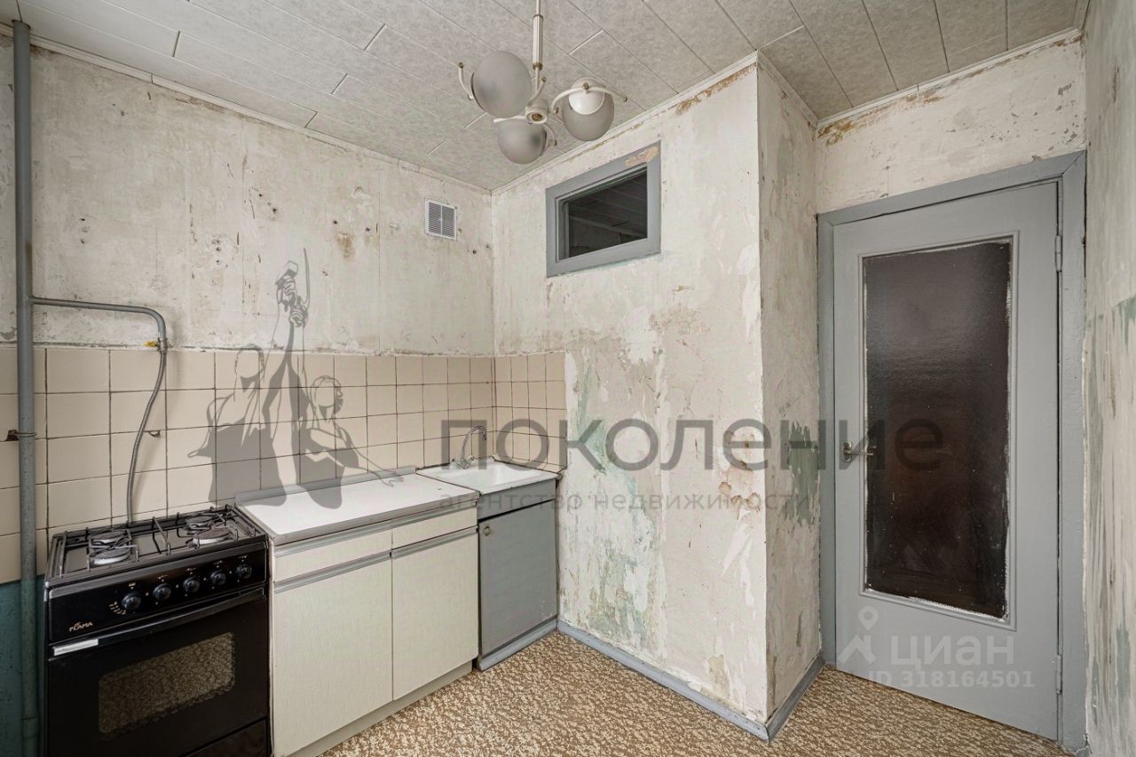 Продажа 4-комн квартиры на вторичном рынке Фрязино, проспект Мира, 10
