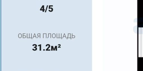 1-комн квартира Тихорецкий проспект, 9К3