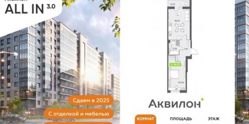 1-комн квартира Просвещения пр-кт,  д. 99