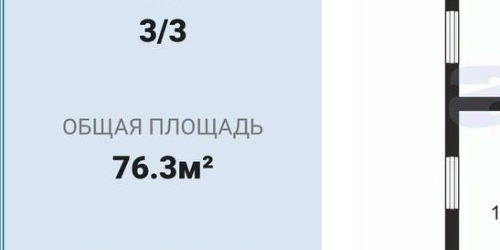 3-комн квартира Академический переулок, 8