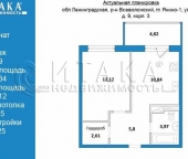 Продать Квартиры вторичка Заневское городское поселение, Ясная улица  9 к1 