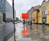 Сдать в аренду Торговые помещения Новый Арбат ул   