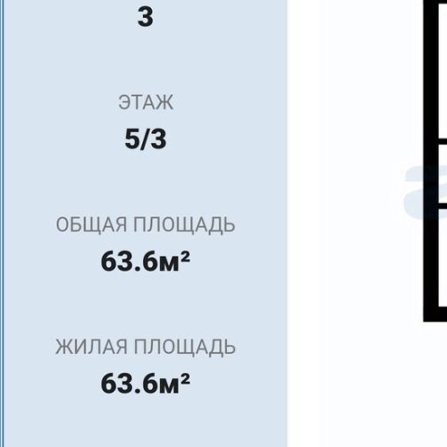 3-комн квартира д. Разметелево, 7