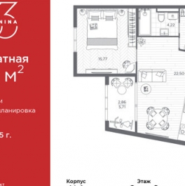 Продажа 1-комн квартиры на вторичном рынке проспект Бакунина,  д. 33 с1