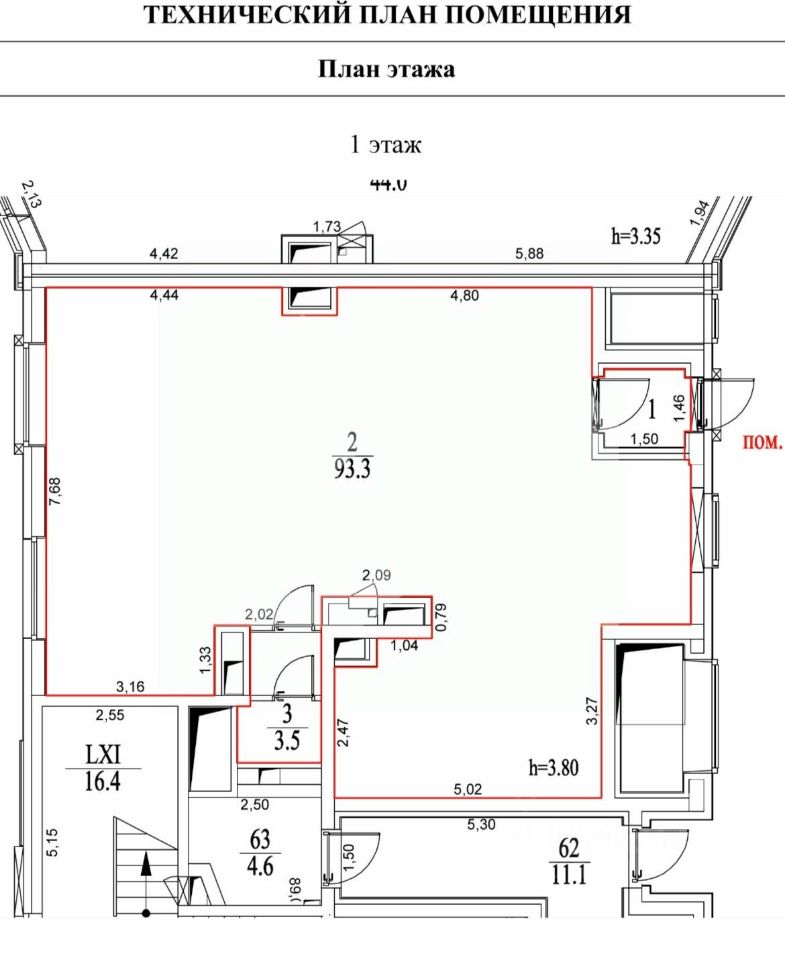 Продажа ПСН Отрадное, ул Лесная,  д. 17