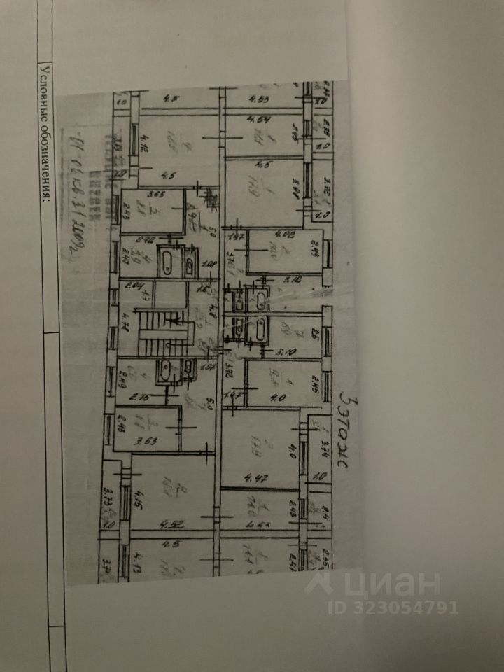Продажа 2-комн квартиры на вторичном рынке пос. Войскорово, 6